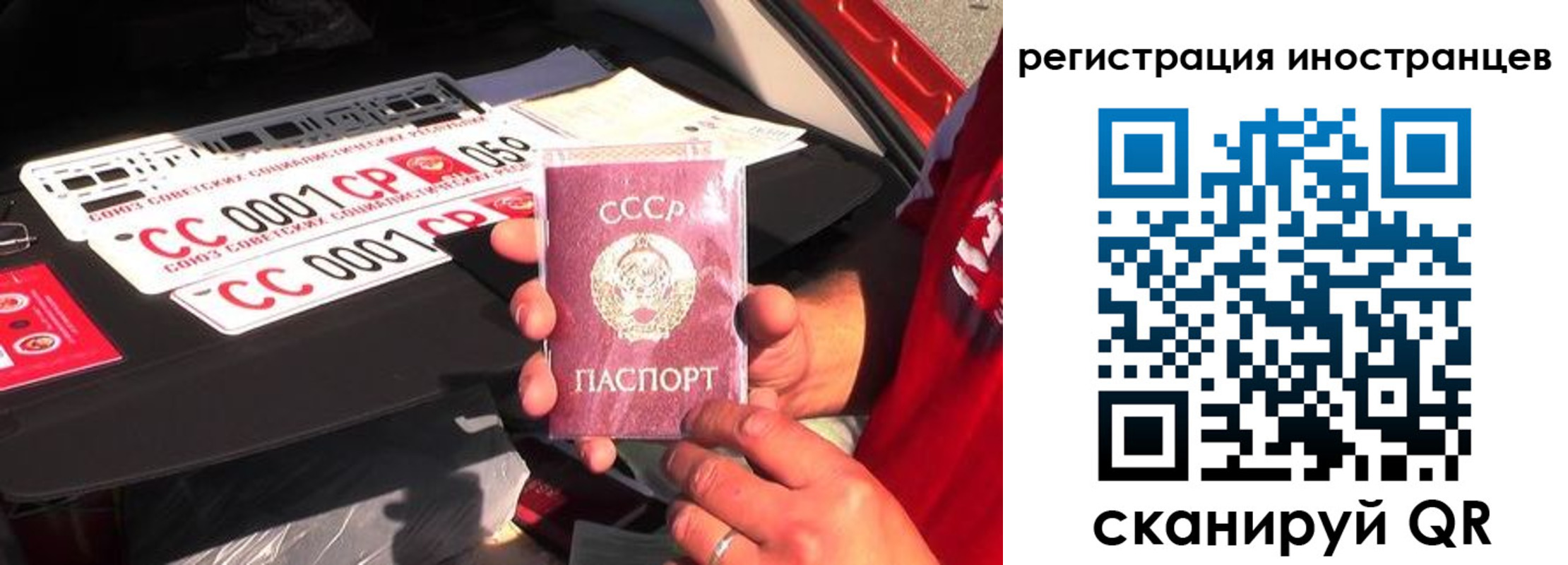 прописка гарантия в Тверской области