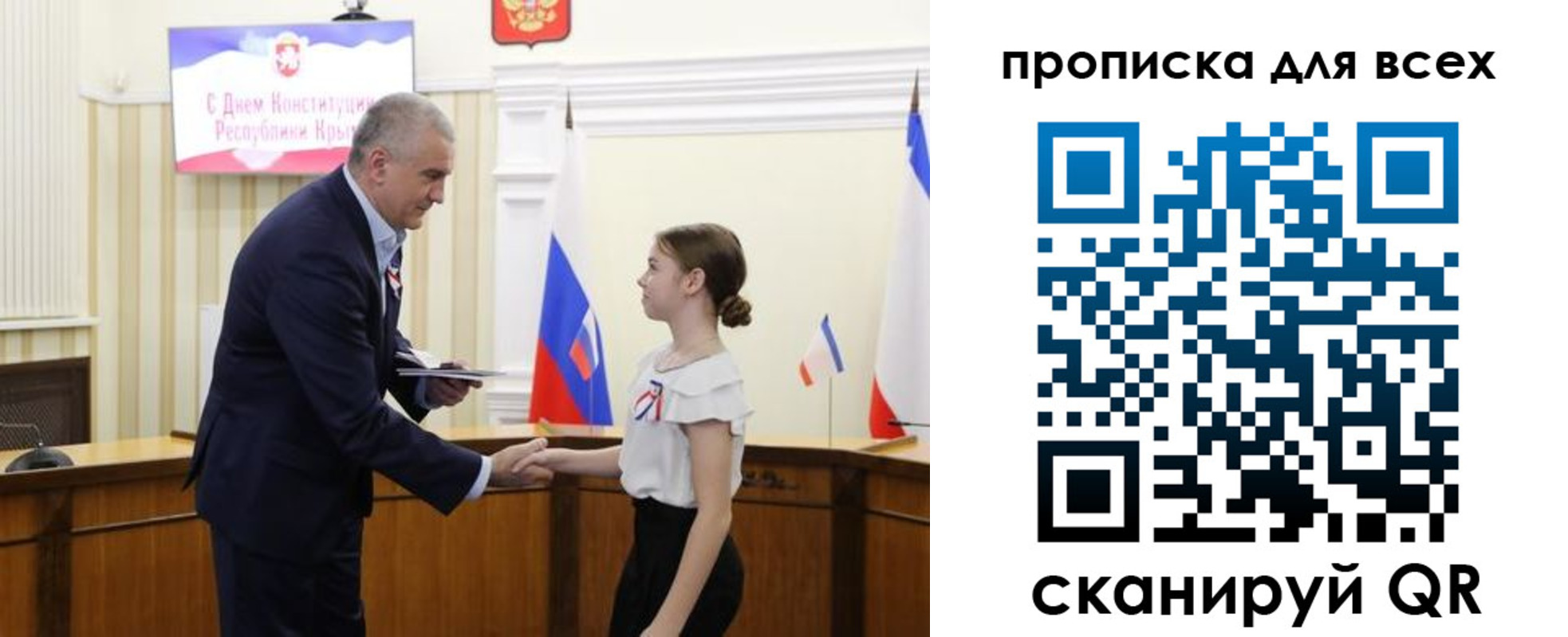 временная регистрация недорого в Тверской области