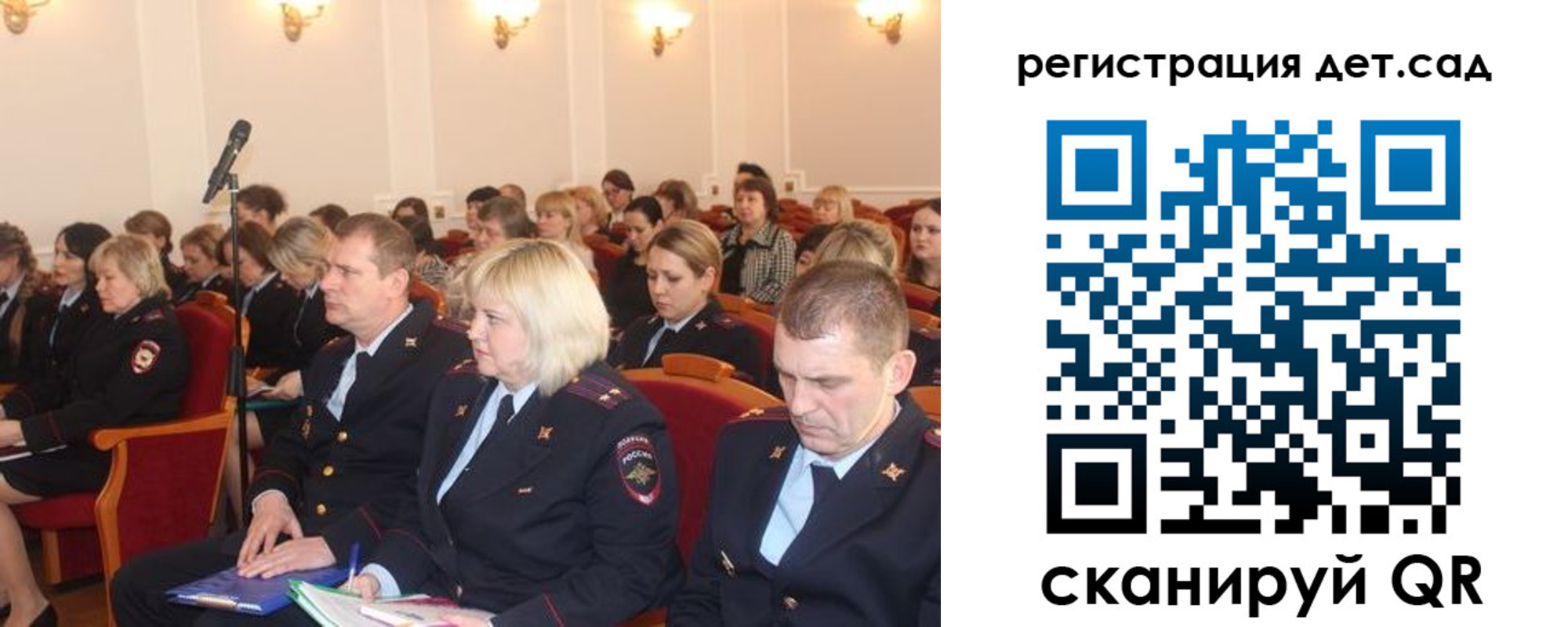 прописка в Тверской области