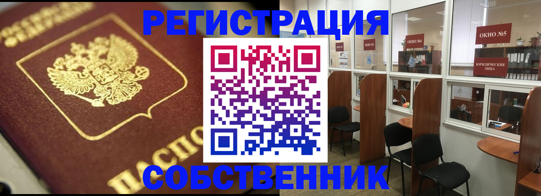 временная регистрация 2025 в Тверской области