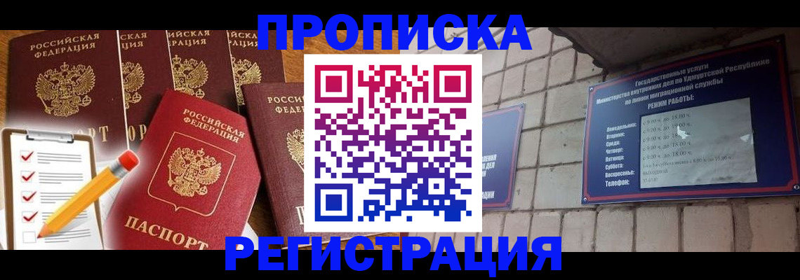 регистрация для дет. сада в Тверской области