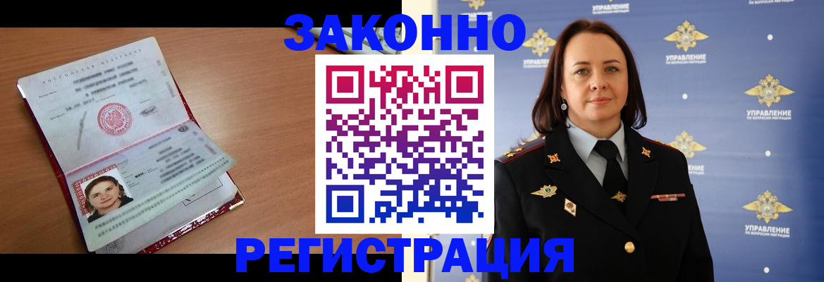 временная регистрация госуслуги в Тверской области